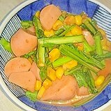 小松菜＆魚肉ソーセージのごまドレチャップコーン炒め